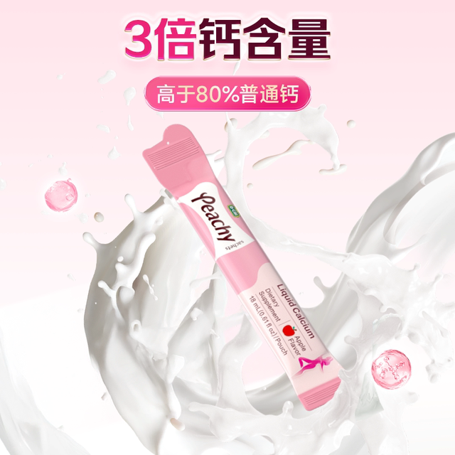 Diqiao K2 vermicelli ຂອງແຫຼວດ້ວຍທາດການຊຽມ calcium citrate ແມ່ນດູດຊຶມໄດ້ງ່າຍ