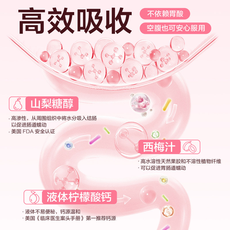 dcal迪巧k2小粉条液体钙柠檬酸钙补钙女性孕妇孕期专用D3液体钙 dcal迪巧k2小粉条液体钙柠檬酸钙补钙女性孕妇孕期专用D3液体钙