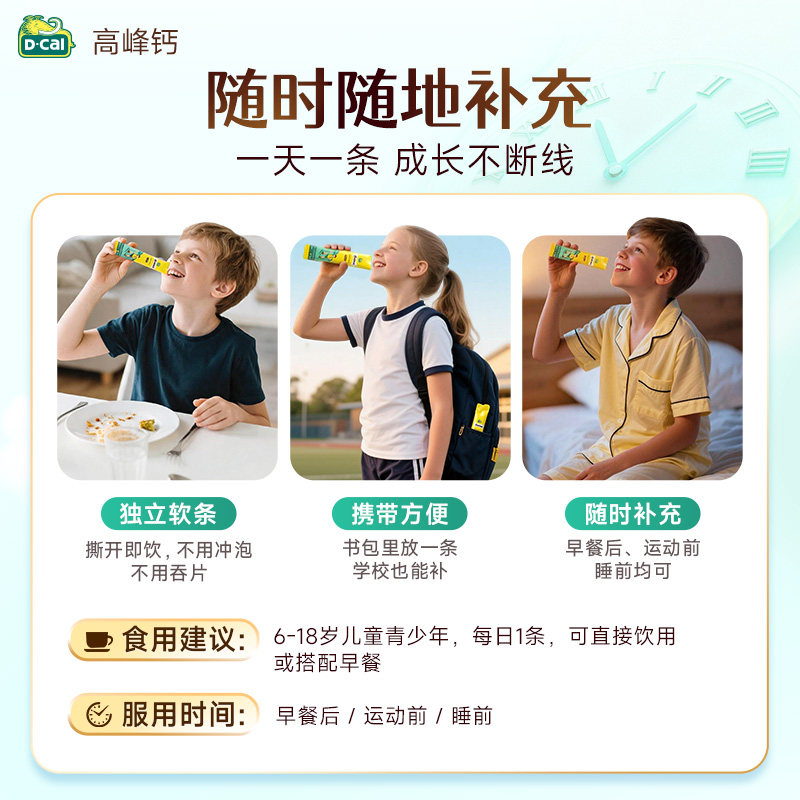 图5