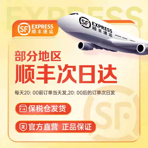 Dcal迪巧小黄条plus婴儿液体钙超微柠檬酸钙儿童成长补钙好吸收 图片 5