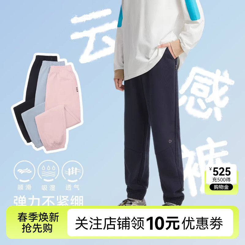 水孩儿儿童童装裤子男童女童长裤薄款夏装大童中大童运动休闲裤子