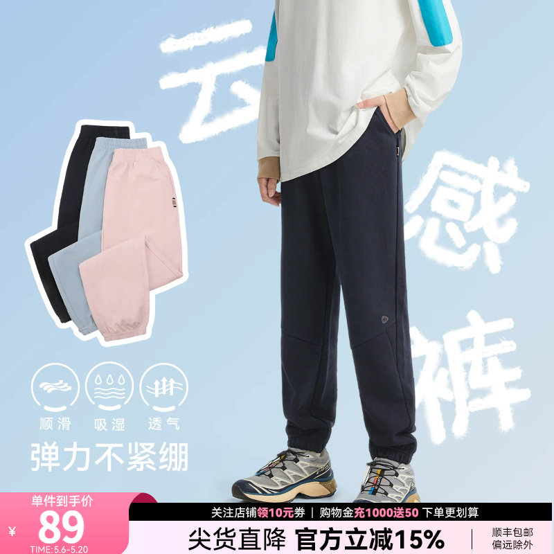 水孩儿儿童童装裤子男童女童长裤薄款夏装大童中大童运动休闲裤子