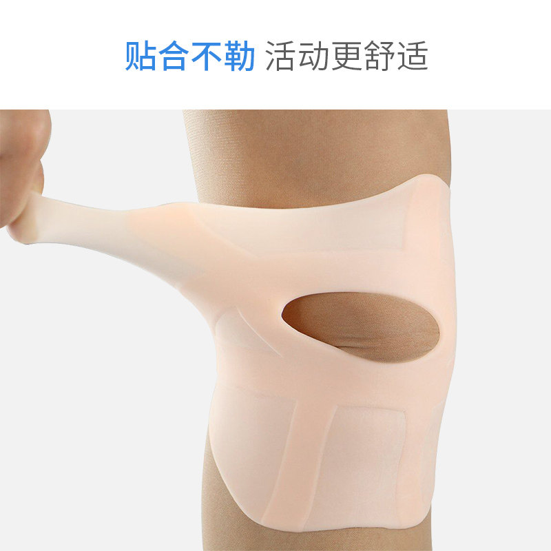 硅胶护膝薄款无痕超薄隐形护具 热品库 性价比省钱购