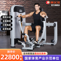 Recreation Canon K601 Sitting Type Pushchest Trainer Indoor Multifunction Force Training Comprehensive Instruments Sports Fitness