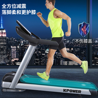 (18280元包邮)康乐佳K255D-B商用跑步机正品多少钱