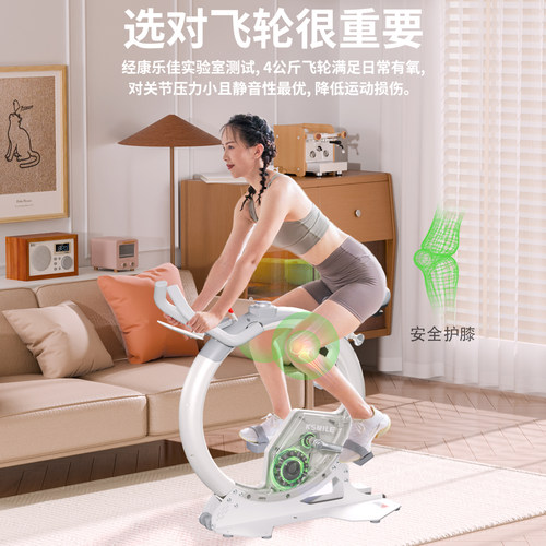 康乐佳动感单车家用小型自行车智能脚踏车磁控静音健身运动器材 - 图1