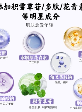 森宝水润面膜贴片舒缓修护老国货