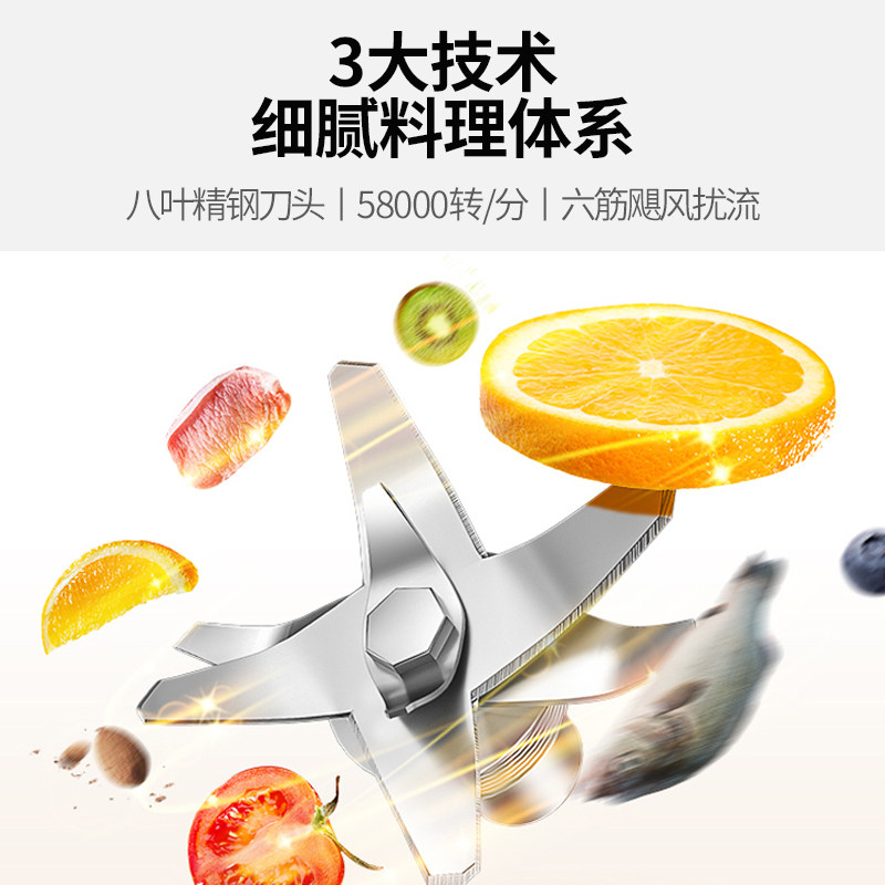 德国德莱茜破壁加热全自动静音机 dlaixi德莱茜破壁机