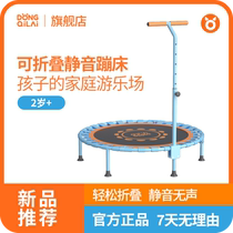 Move up children trampoline adult foldable indoor 40 inch with safety armrests bounce training equipment