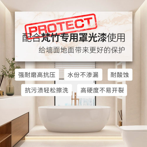微水泥墙地一体涂料艺术墙面漆水泥地面地坪漆侘寂风肌理质感油漆 - 图1