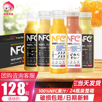 Farmer Mountain Springs 100 %NFC Juice Orange Juice Apple Mango Banana Juice Cold Pressed Drink Whole Box 300ml24 Bottle