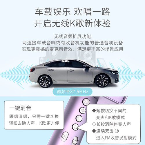 WooHoo话筒音响一体麦克风无线家用智能语音手机蓝牙直播车载k歌 - 图0