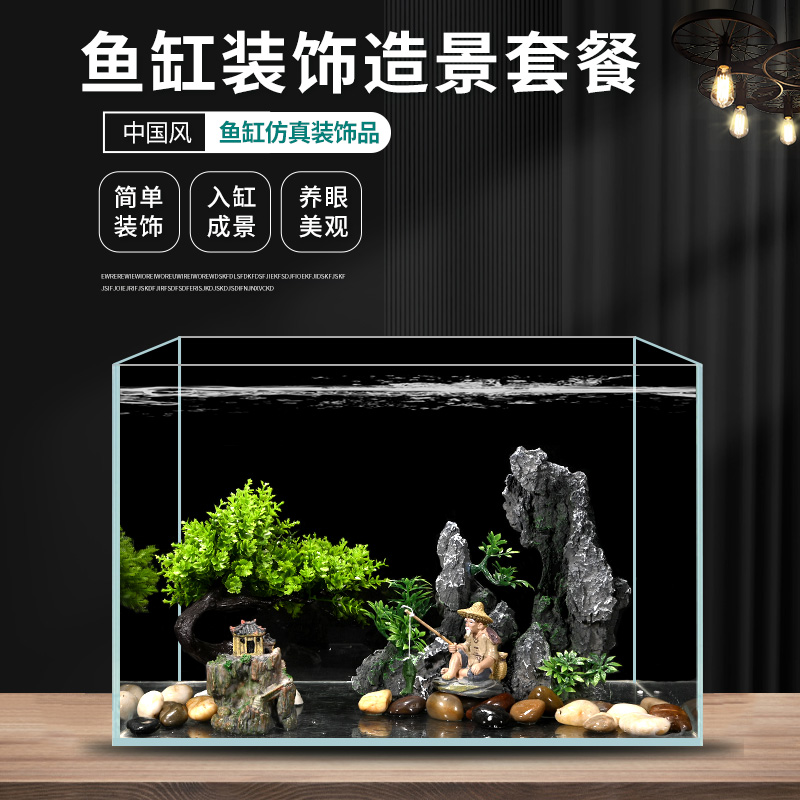 鱼缸造景套餐装饰仿真水草假山内饰小摆件水族箱植物套装懒人全套-图0