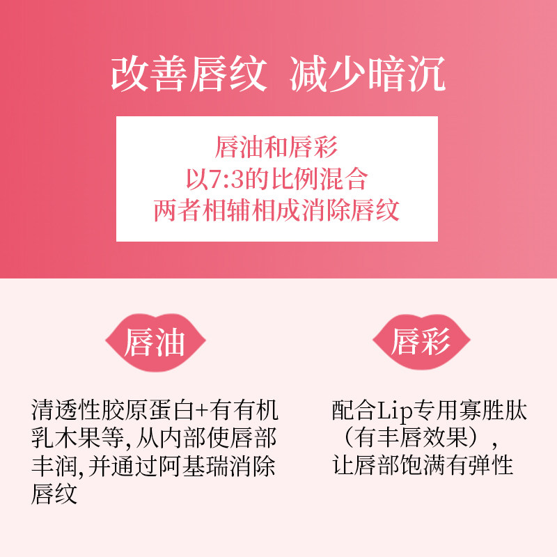 日本熊野职人flow fushi唇蜜润唇膏 LOFT海外唇彩/唇蜜/唇釉