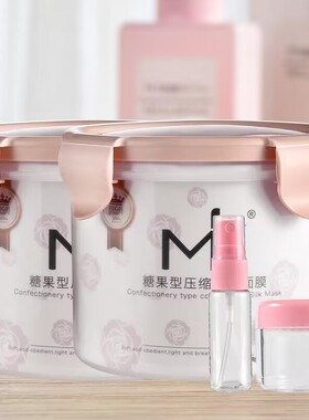 MK压缩面膜纸蚕丝超薄100粒/50粒补水保湿干面膜一次性干面膜扣纸