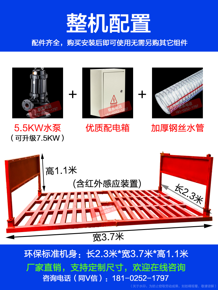 建筑工地洗轮机工程洗车机全自动红外感应洗车槽冲洗平台滚轴式-图1