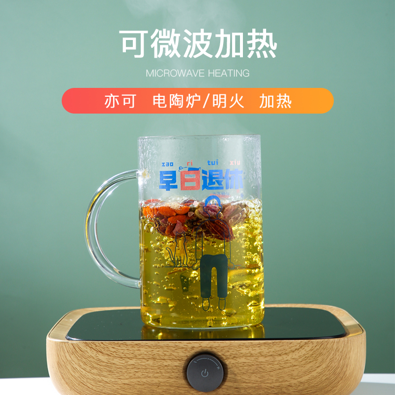 尚生物早日退休可爱水杯办公室玻璃杯吸管杯耐高温创意杯子1000ml - 图0