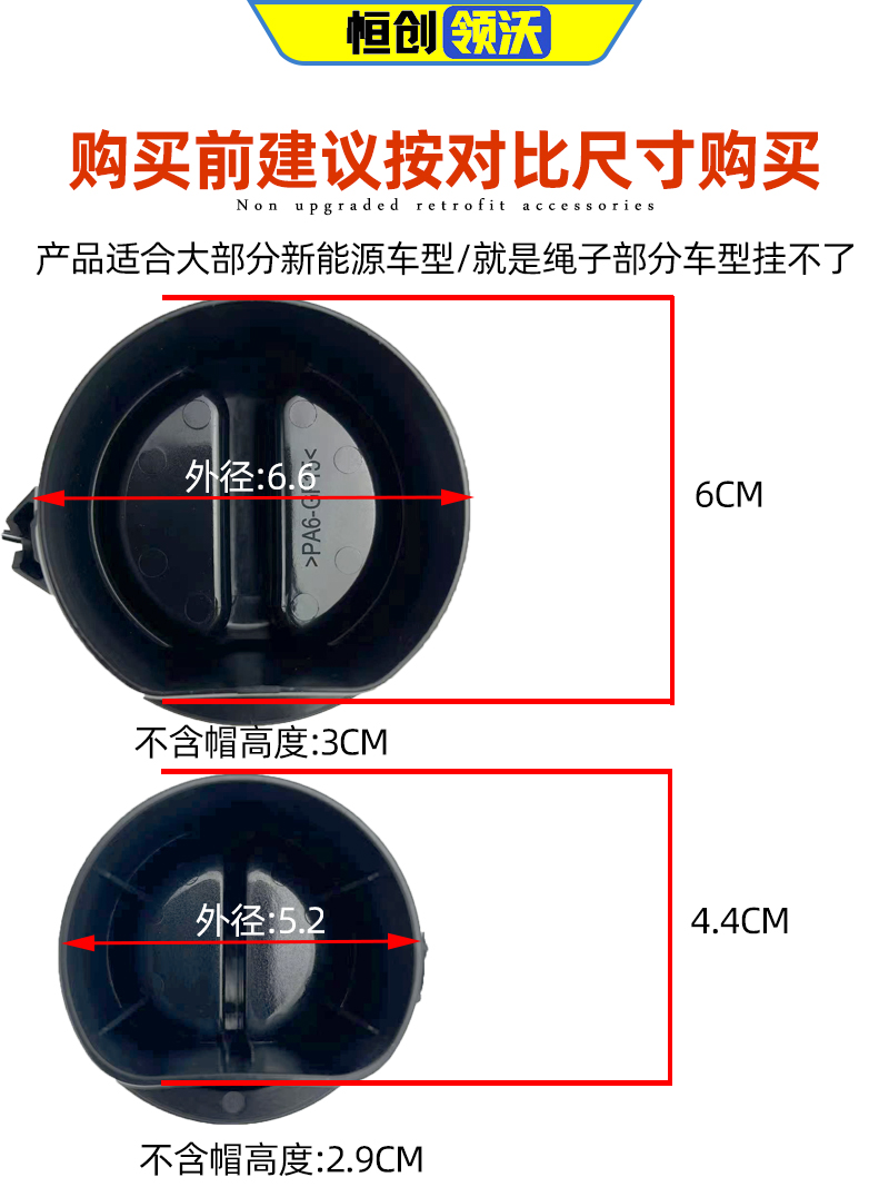 适配长安新能源电动充电口防尘罩国标口保护盖电源接口防水罩快充 - 图3