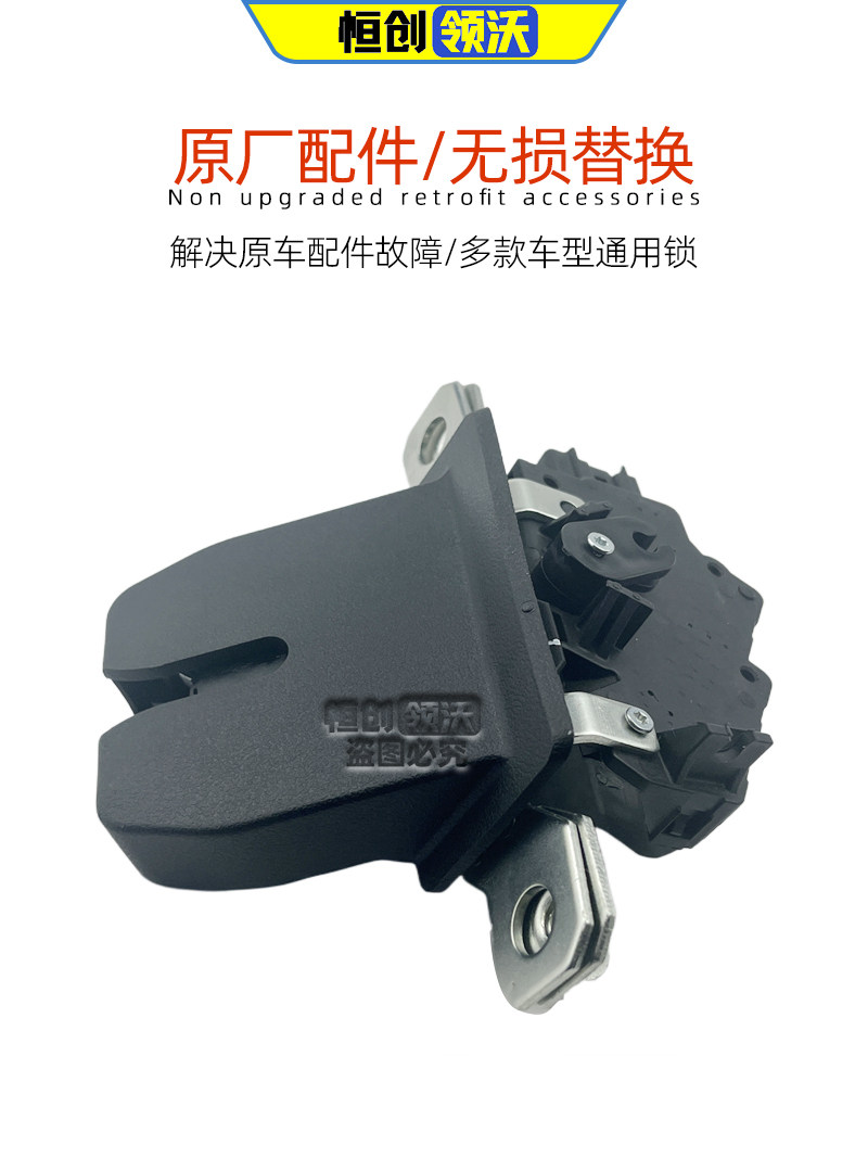 适配长安cs15致尚xt欧尚cs75/cs95cx70a凌轩a600背门锁总成尾门锁,淘宝优惠券,粉丝福利购,淘宝优惠卷