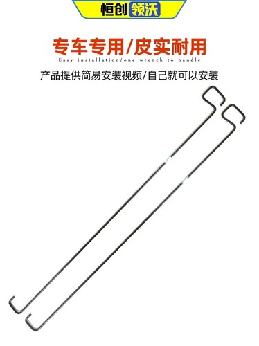 适用长安12-17款逸动尾门弹簧杆扭力杆自动弹开器行李箱扭簧汽车 - 图3