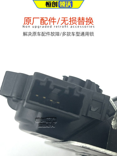 适配长安cs15致尚xt欧尚cs75/cs95cx70a凌轩a600背门锁总成尾门锁 - 图1