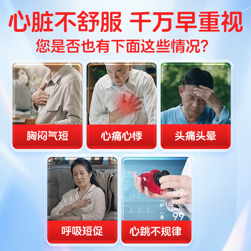 天草丹参保心茶官方旗舰店丹心保心茶旗舰店血脂高专用药祛浊茶