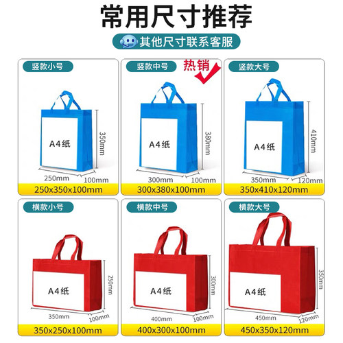 无纺布袋定做logo环保袋订制广告培训班手提袋印字购物袋覆膜袋子 - 图0