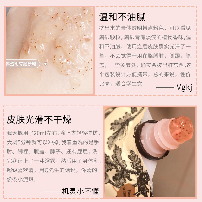 agafia婀卡菲娅俄罗斯老奶奶磨砂膏 BabushkaAgafia海外身体磨砂