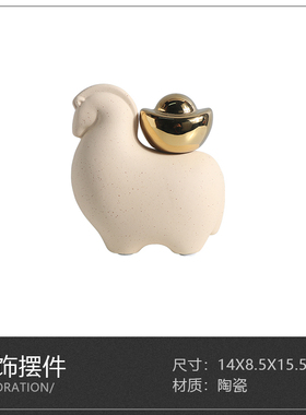 简约现代创意石材陶瓷装饰摆件样板间售楼处客厅玄关茶几桌面摆设