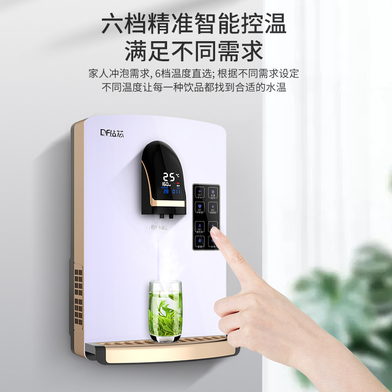 钻芯家用壁挂式三秒速热直饮管线机 钻芯净水器