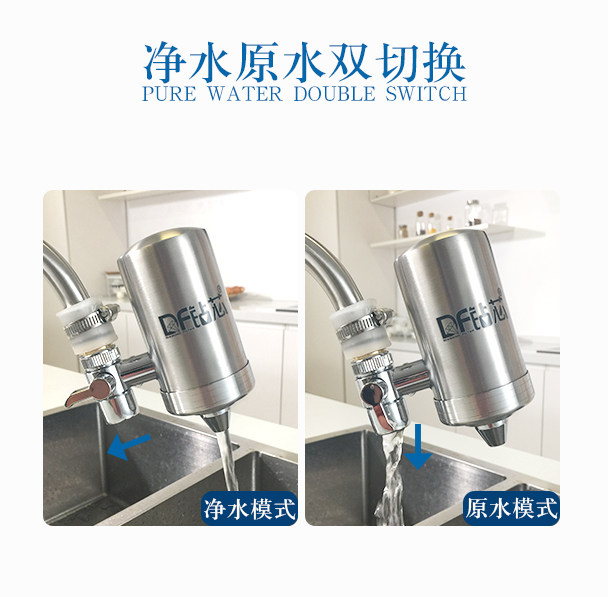  钻芯净水器