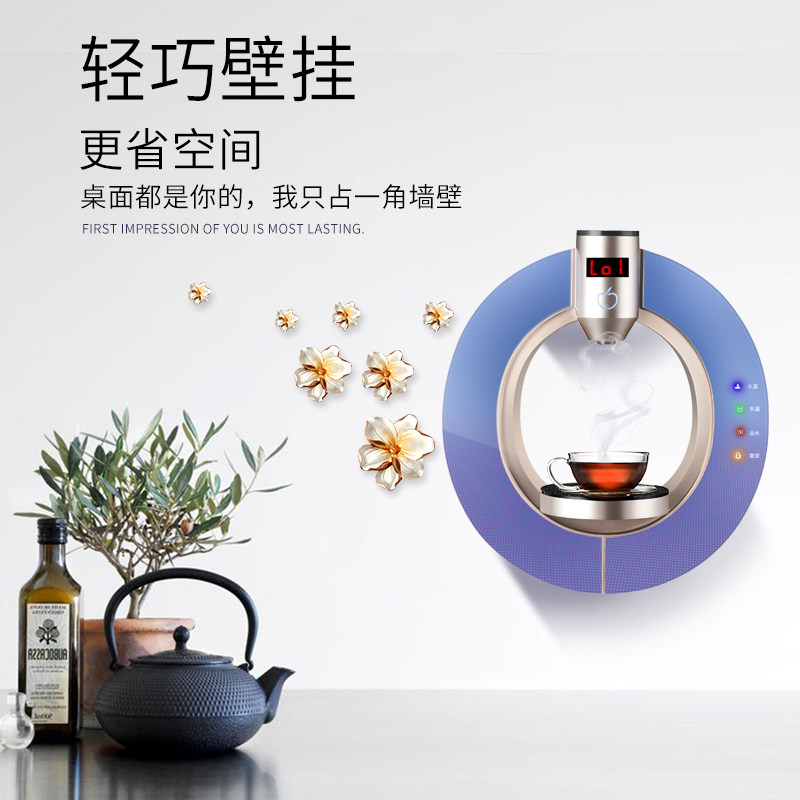 家用壁挂式即热无胆智能式管线机 钻芯饮水机