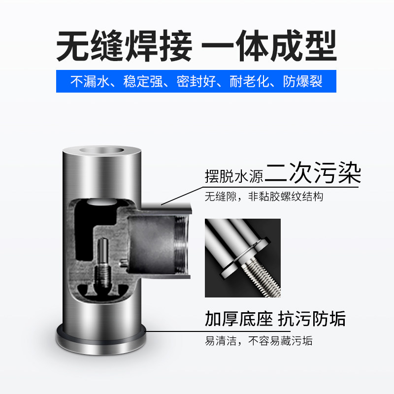 家用直饮水龙头厨房纯水机水龙头 钻芯净水器