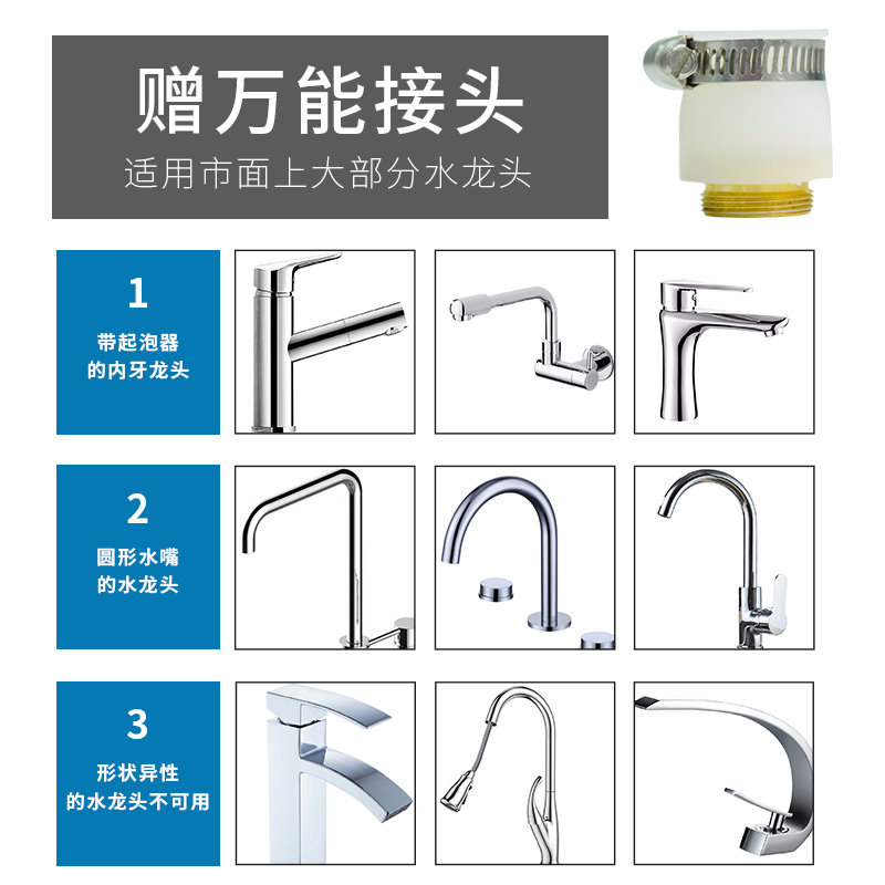 钻芯净水器