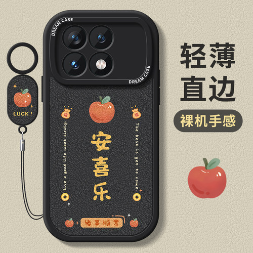 适用红米k70手机壳女款redmiK70至尊版防摔K80全包note13pro男k70e硅胶note12新款k60磨砂k40软k50外壳30喜乐 - 图2