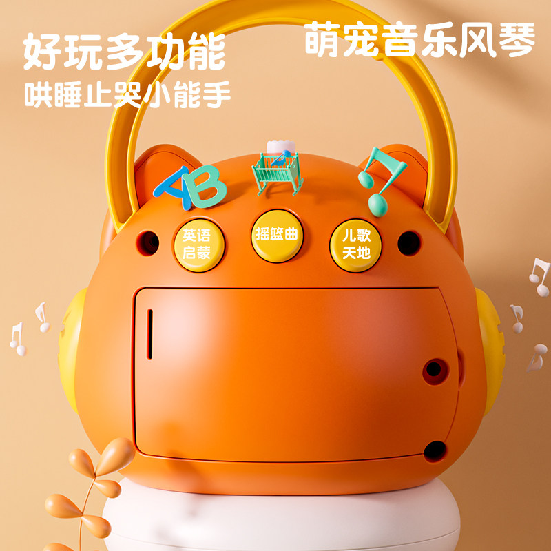 猫头鹰儿童玩具早教故事0-1手风琴 壹玖玩具摇铃
