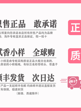 馥马尔权志龙联名同款狂野麝香浓缩苦橙一轮玫瑰法国情人香水小样
