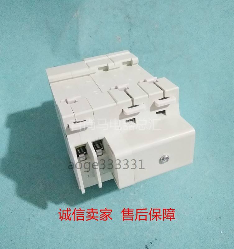 现货家用断路器DZ47 60 2P C40A带漏电开关保护器一体化C32C50C63 - 图1