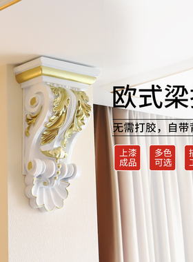 线条自粘欧式风门洞垭口雕花柱头