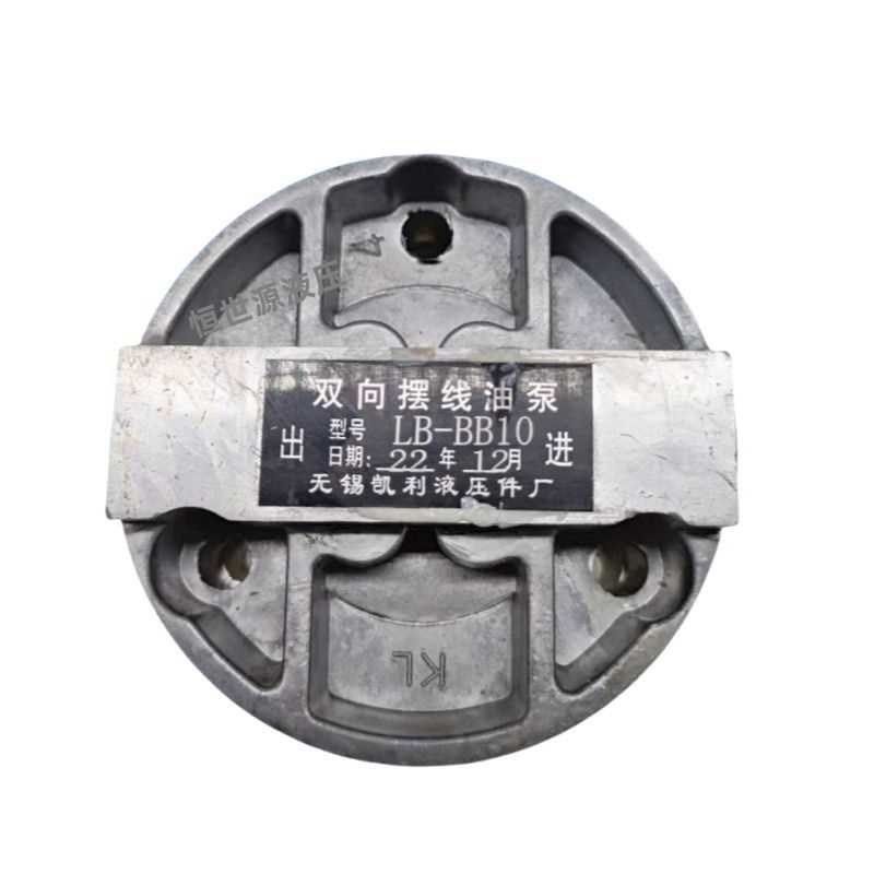 无锡凯利液压双e向摆线油泵LB-BB4 LB-BB10 LB-BB-6 BB16 BB20 B2,淘宝优惠券,粉丝福利购,淘宝优惠卷