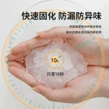 На открытом воздухе моча.