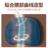 Подушка пламени подушка подушка офисное кресло с подушками с высокой скоростью подушка с высокой скоростью подушка для самолета