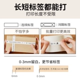 Ну скважина машины для тегов Mini HD Home Tag