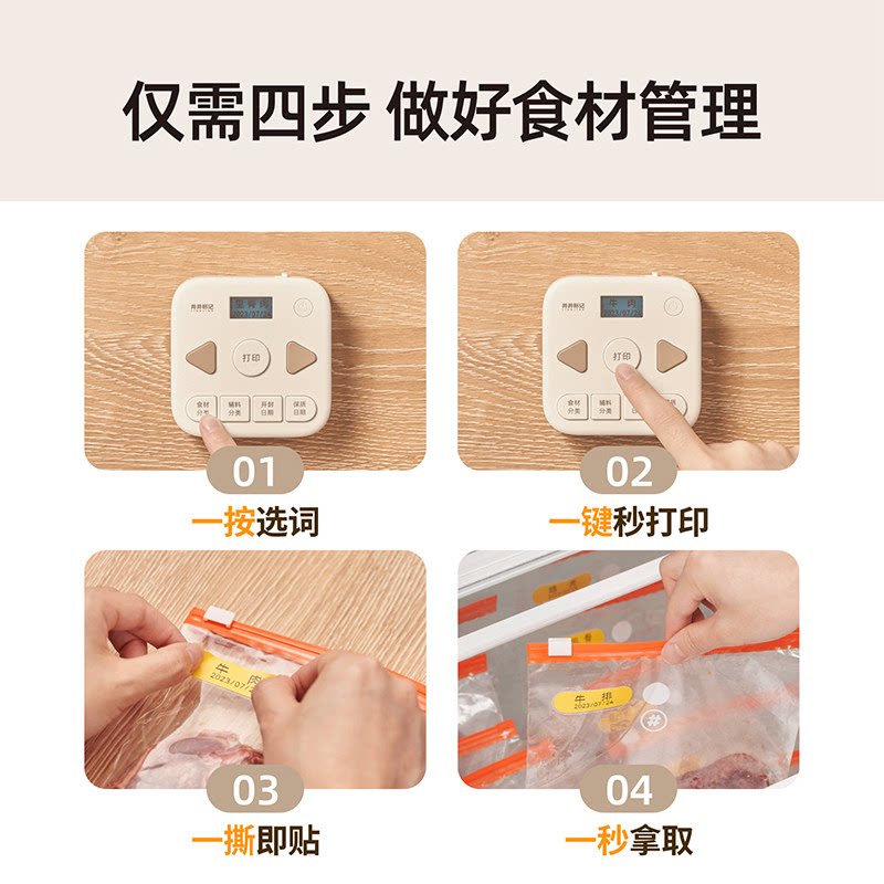 图4