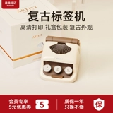 Ну скважина машины для тегов Mini HD Home Tag