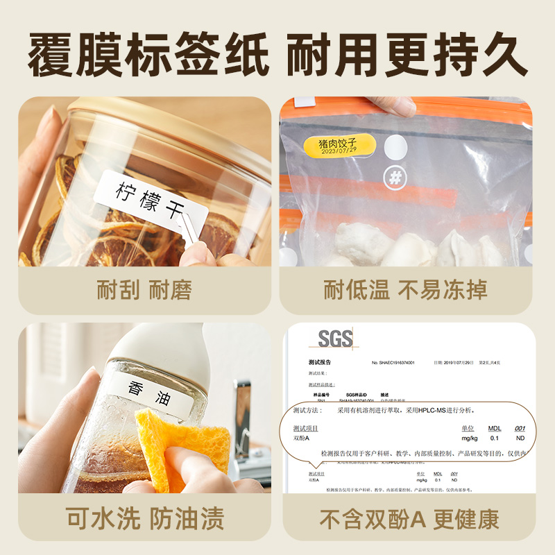 井井标记S1标签打印机家用手持便携式蓝牙迷你小型热敏打价格智能标签机便签名字防水姓名贴磁吸日效期打印机 - 图2