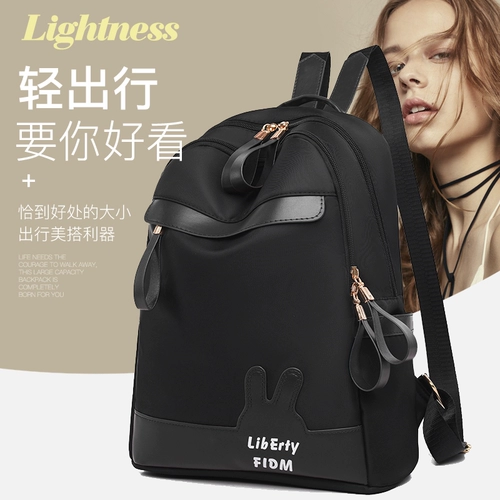 Рюкзак, сумка через плечо, универсальный вместительный и большой ранец для путешествий для отдыха, 2020, в корейском стиле, ткань оксфорд