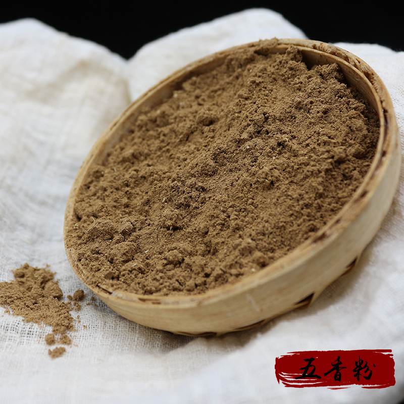 五香粉调味料500g瓶装厨房增香炒菜烹饪佐料调味料炖菜肉馅腌制 - 图1