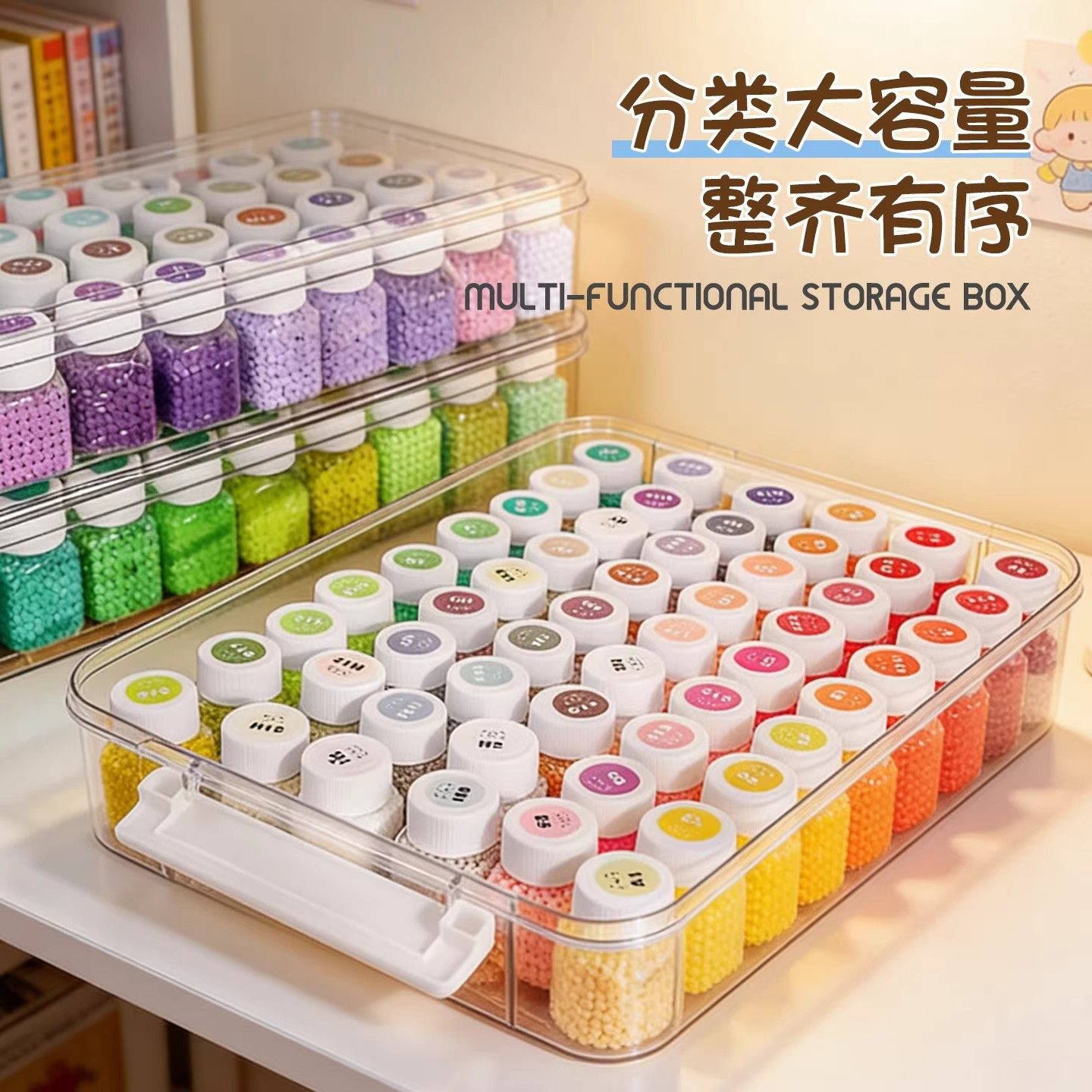 拼豆收纳盒套装颗粒分装瓶子大容量手工拼豆工具透明专用收纳瓶,淘宝优惠券,粉丝福利购,淘宝优惠卷