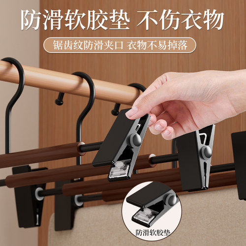 日本整理师推荐榉木裤架裤夹子家用无痕裤子专用衣架裙子裤挂衣柜 - 图0